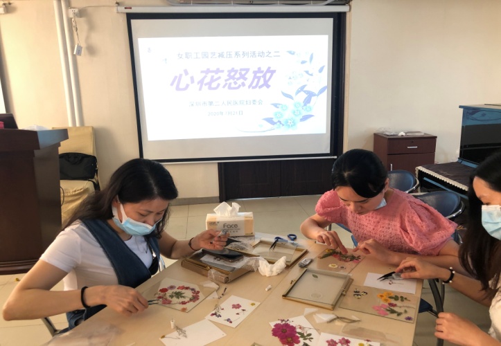 心花路放心理活动,心花怒放解压馆