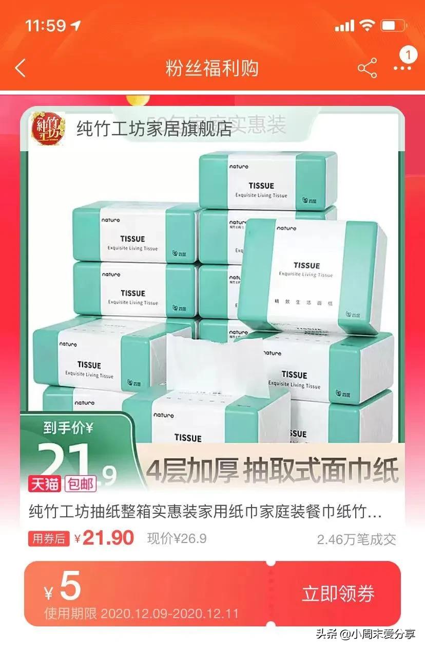 好副业推荐,赚钱的副业淘宝客