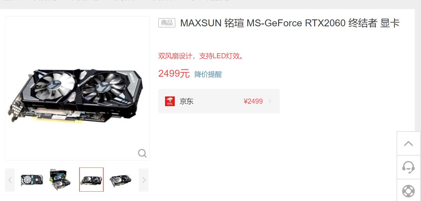 娓告垙鍦f瓕,rtx2060s娓告垙琛ㄧ幇姘村钩