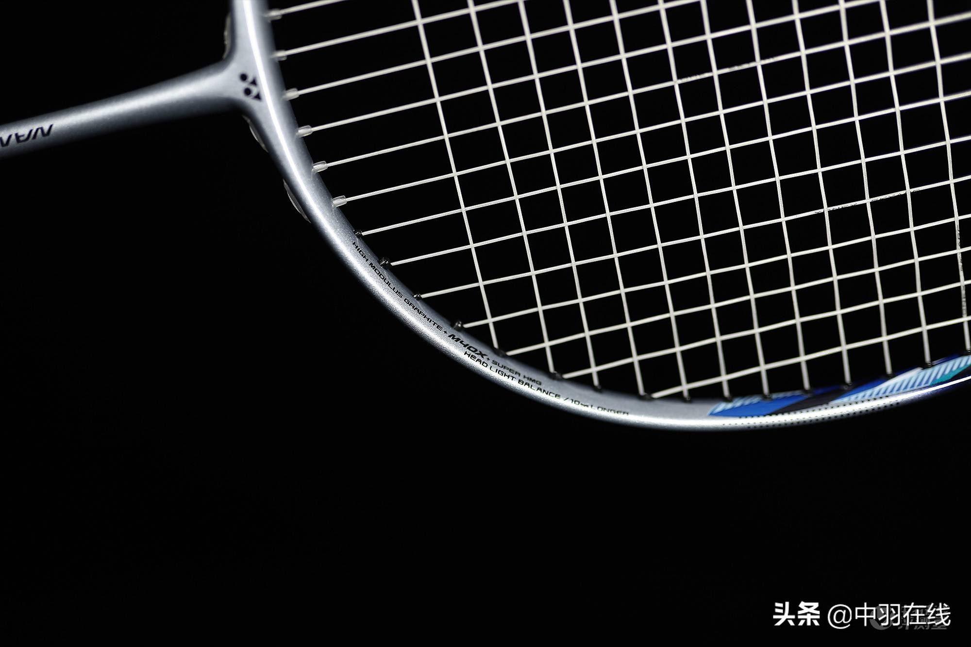 yonex综合型球拍,yonex杀球球拍推荐