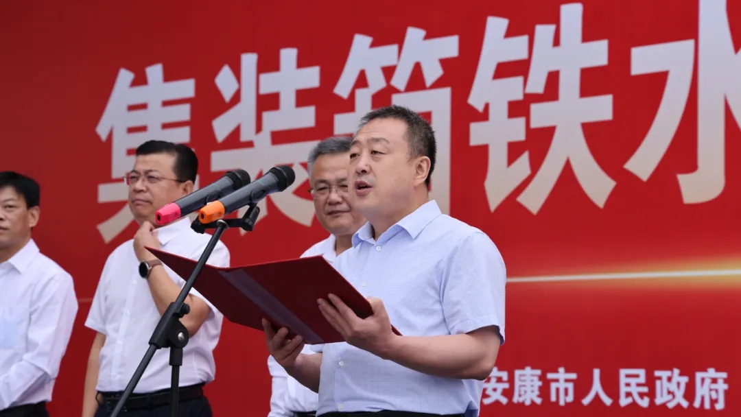 瀹夊悍閾佹按鑱旇繍,瀹夊悍涓涓撳垪