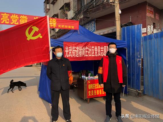 南阳志愿者抗疫,南阳疫情防控志愿者