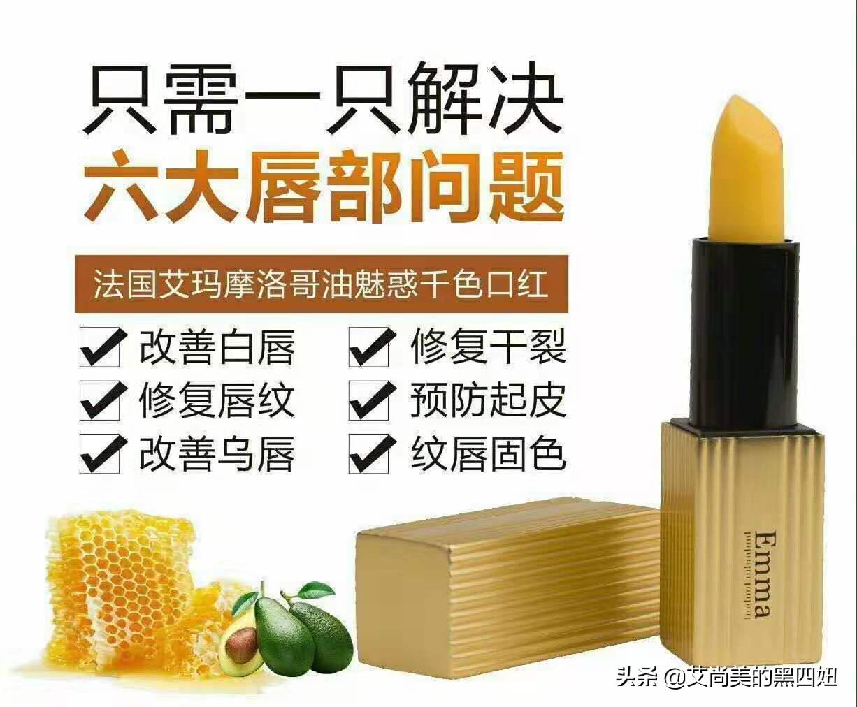 快来学这4个涂口红的小技巧,30秒0基础学会有效涂口红