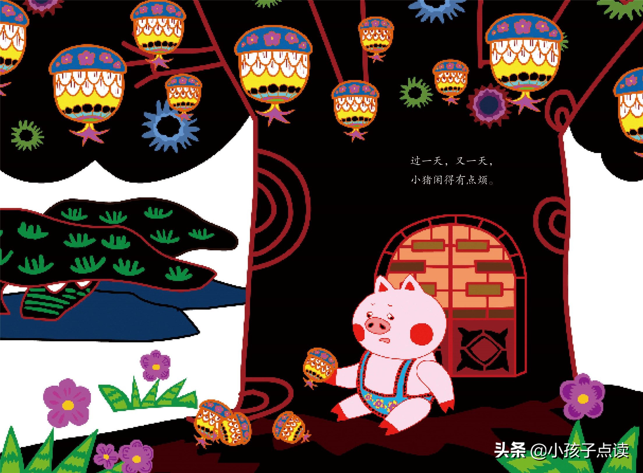 绘本故事3-6岁完整版大灰狼来了,绘本故事大全可爱的小猪