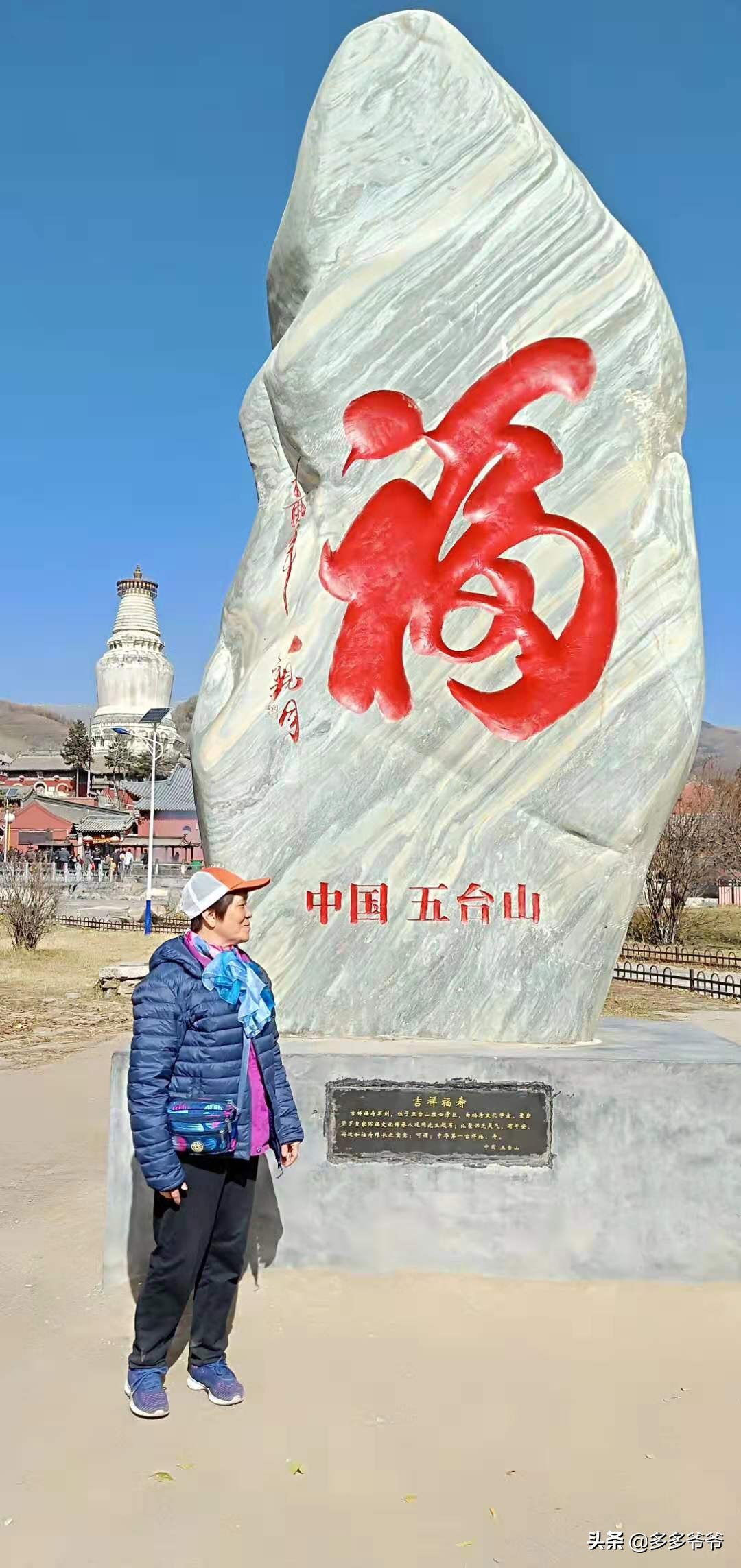 山西五台山旅游景点免门票,山西五台山景区旅游攻略一日游