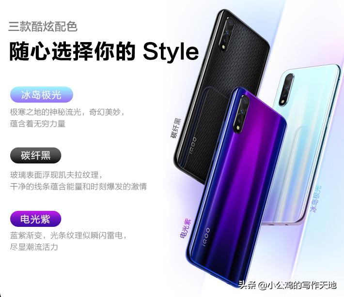 vivoiqoo一代游戏体验,vivoiqoo初代和苹果对比