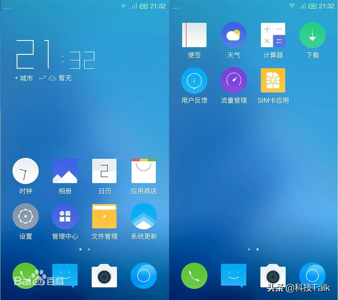 那些消失的国产手机,那些消失的国产品牌汽车