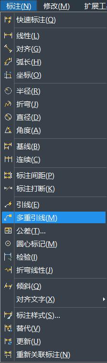 cad机械版怎样改标注尺寸的大小,cad机械版如何更改标注样式