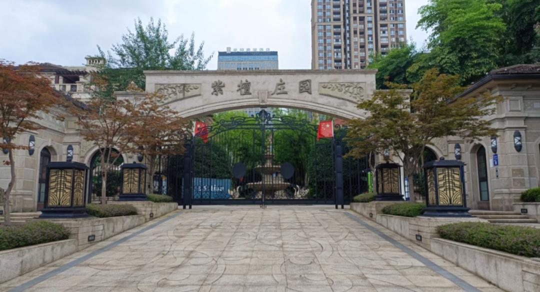 谈谈重庆照母山的房子,重庆照母山最好房评