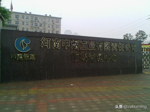 烟草公司应届毕业生比较好进入吗,烟草专业毕业生进烟厂