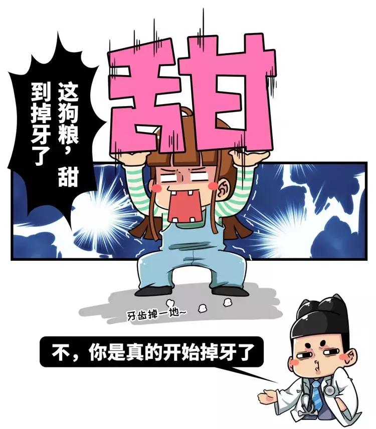 人体牙齿在哪个年龄段最坚硬,人体最坚硬的部位是骨骼还是牙齿