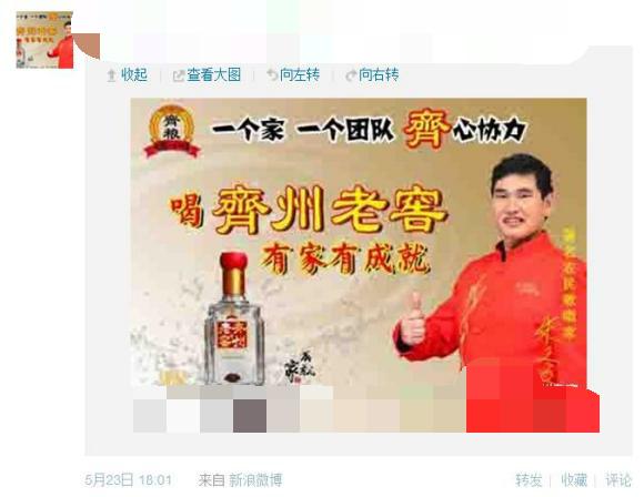 大衣哥朱之文一年能挣多少钱,大衣哥朱之文一年赚了多少钱