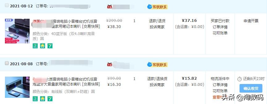 德国重炮音箱,德国10-800低音炮