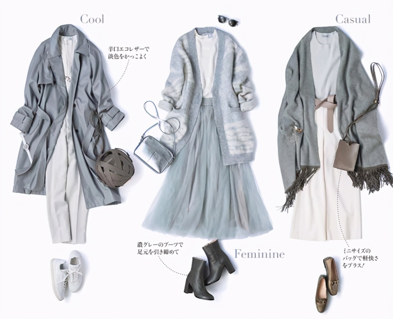 灰色搭配什么颜色更有高级感,灰色最佳搭配色系