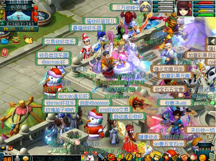 梦幻西游摆摊高价值物品,梦幻法宝摆摊