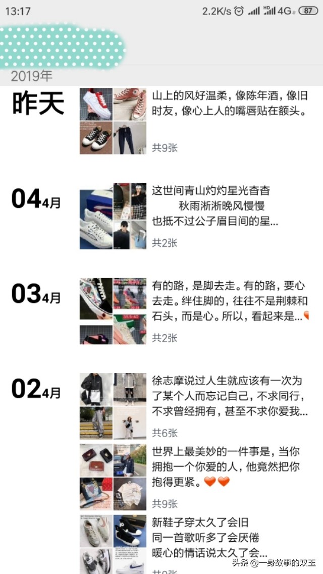 淘宝是二手平台吗,淘宝也是马云的吗