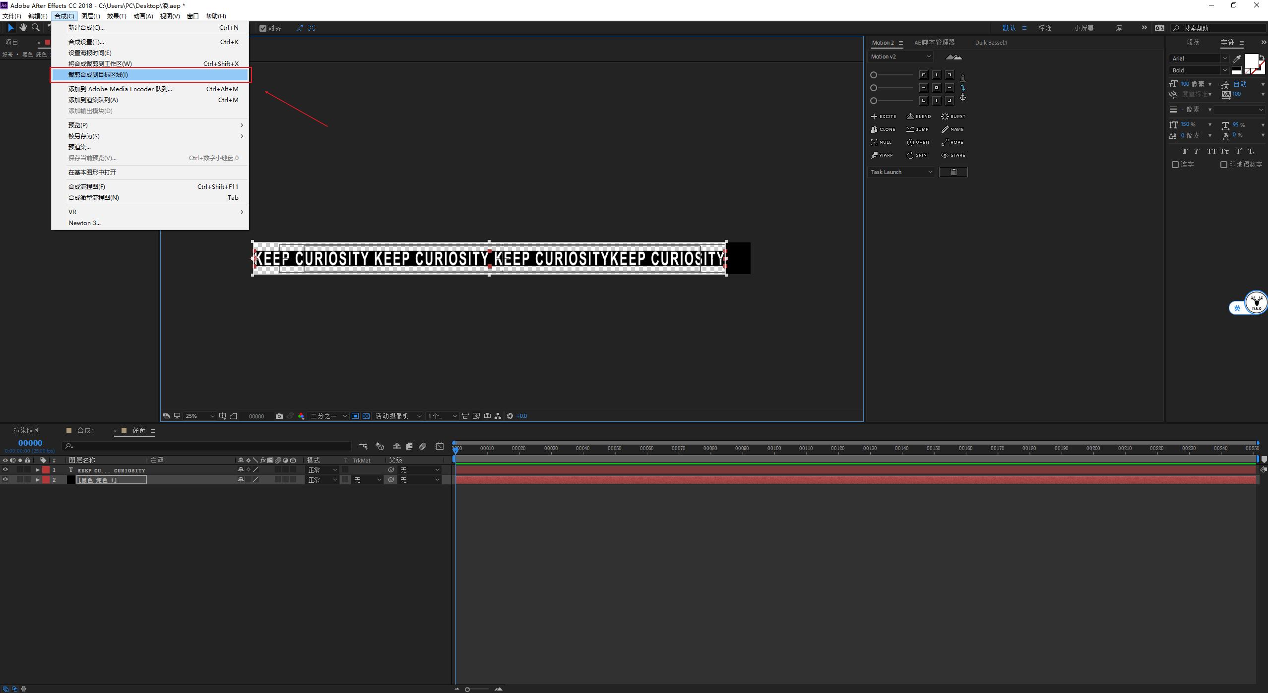 ae的mg动画波浪怎么制作,ae高级文字动画制作教程
