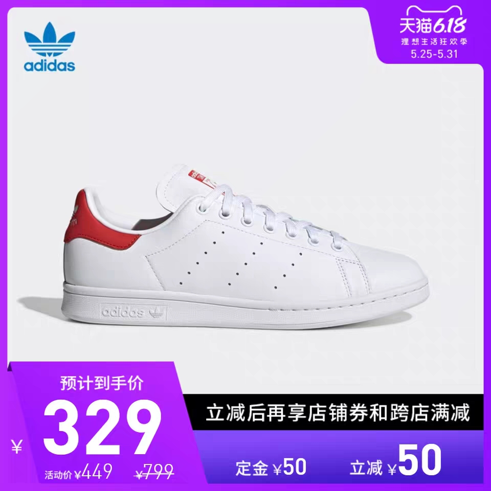 阿迪达斯淘宝99划算节活动,2021618淘宝活动攻略