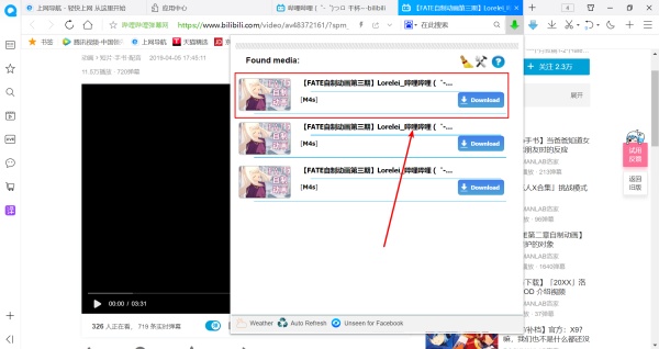 5款工具，轻松*载下**几百种在线音视频资源
