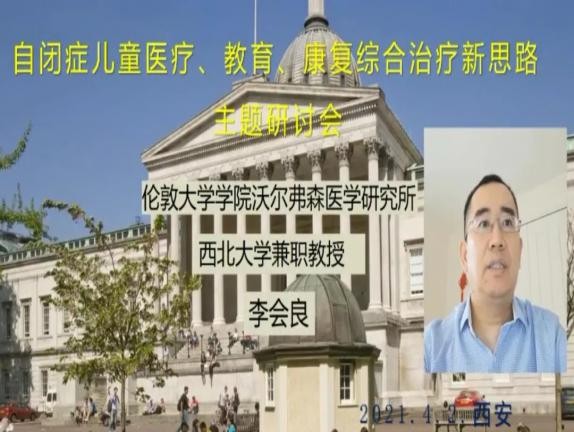 7-12岁自闭症儿童思维逻辑训练,多关注自闭症儿童