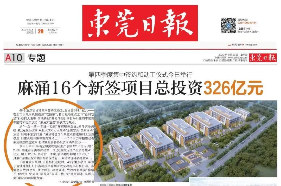 江景大盘,江景大盘测评