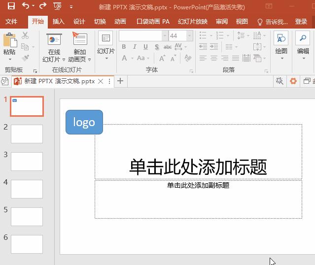 最吸引人的ppt制作教程,100个技巧让ppt更惊艳