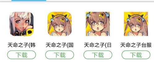 天命之子韩服怎么*载下**游戏？kakao账号注册流程