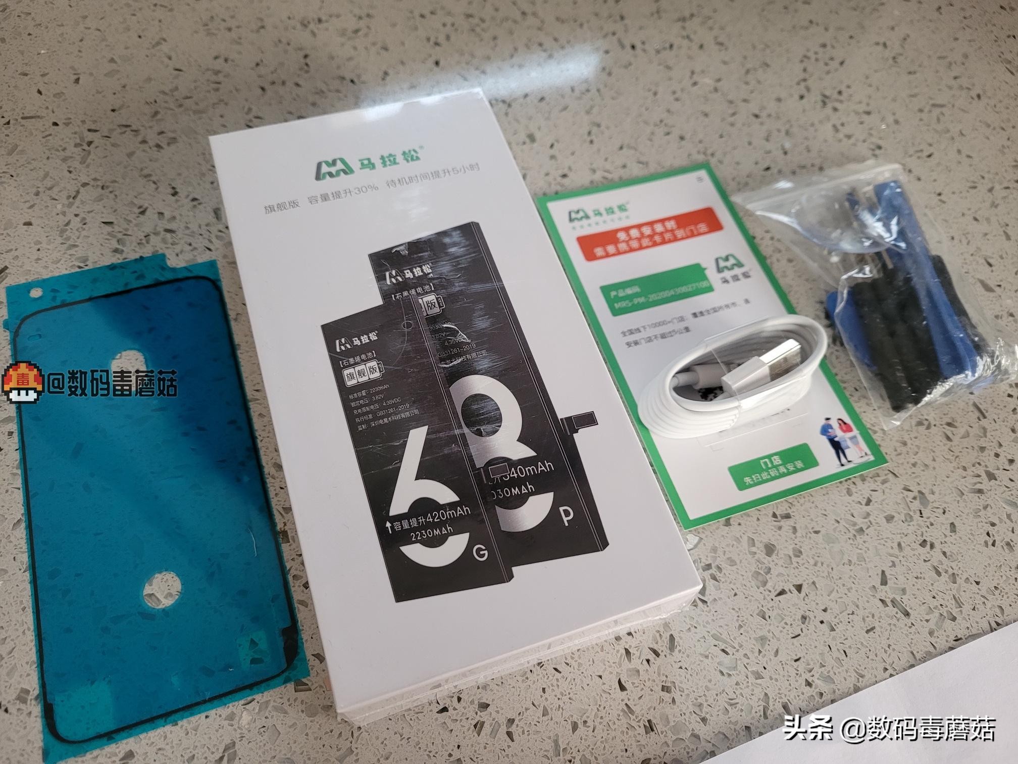 白捡一台无振动+无声音+弯的iPhone7，盘它