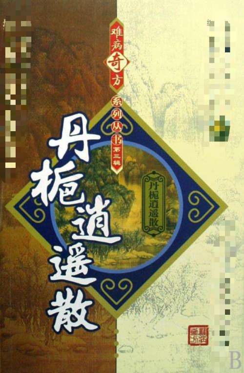 肝气郁结疏肝理气的药,肝气郁结疏肝理气用什么药