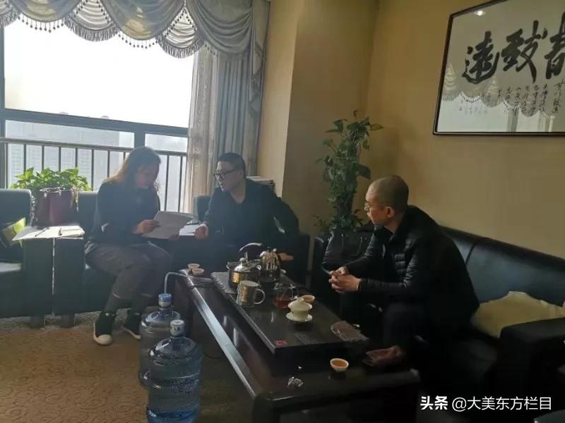 大美东方栏目官网,大美东方直播间