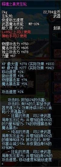 dnf天价传说,dnf天价装备