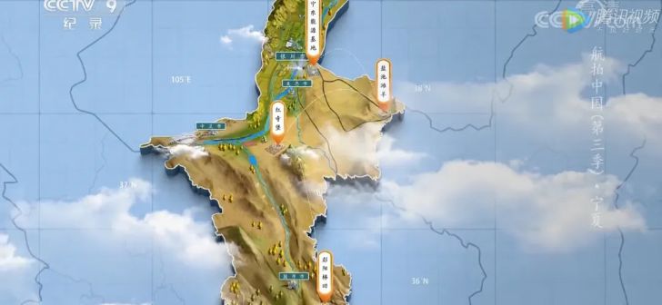 航拍中国宁夏详细景点,航拍中国宁夏详细笔记