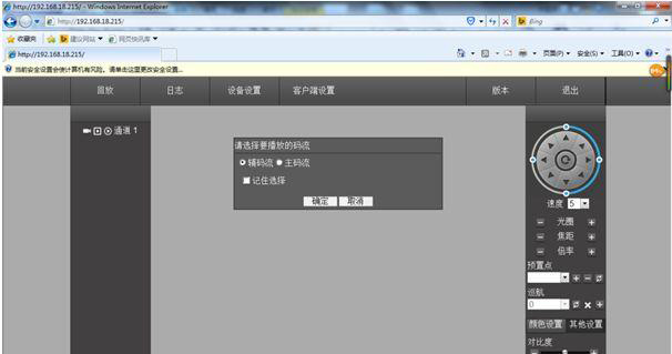 安装监控摄像机常见问题知识问答,监控摄像机常见问题