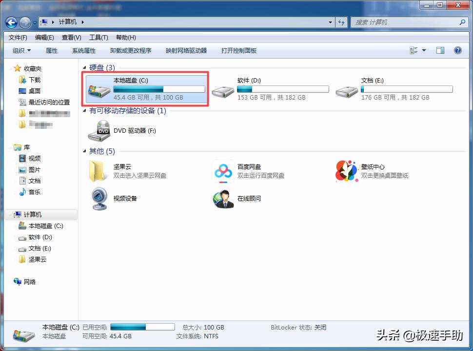 win10电脑c盘扩容的几种方法,win10电脑c盘太小怎么办