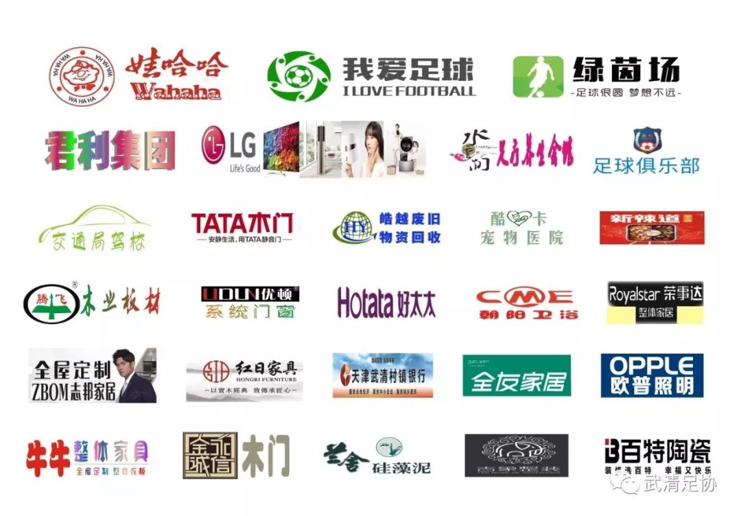 龙湖足球联赛,2021龙湖足球比赛