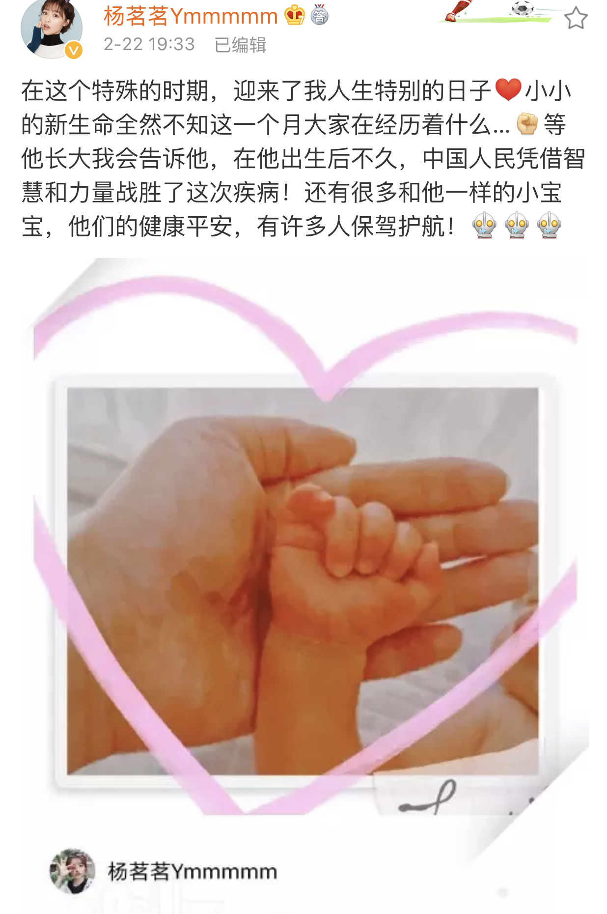 天下足球漂亮女主播,天下足球直播女主播是谁