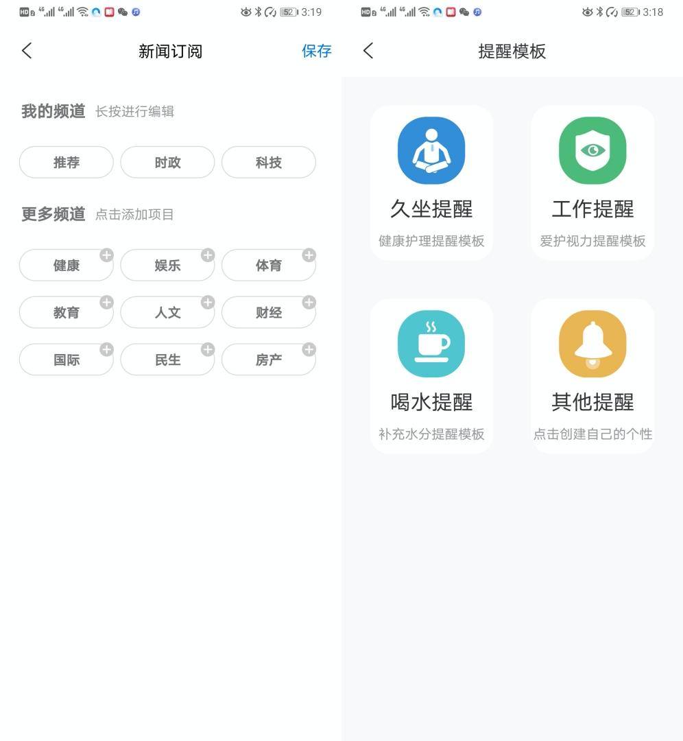 乐歌s6pro,健康办公升降桌