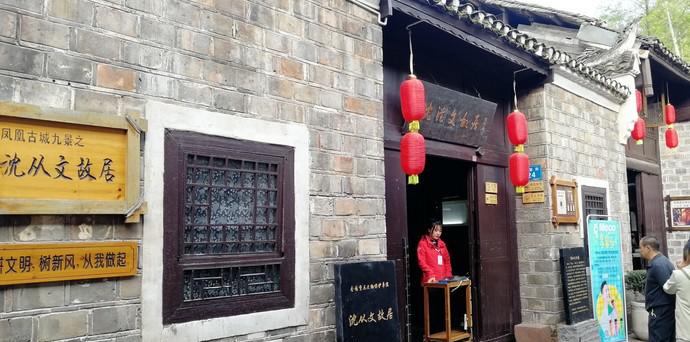 自由行去张家界怎么玩比较好呢,普通人不跟团去周庄怎么玩