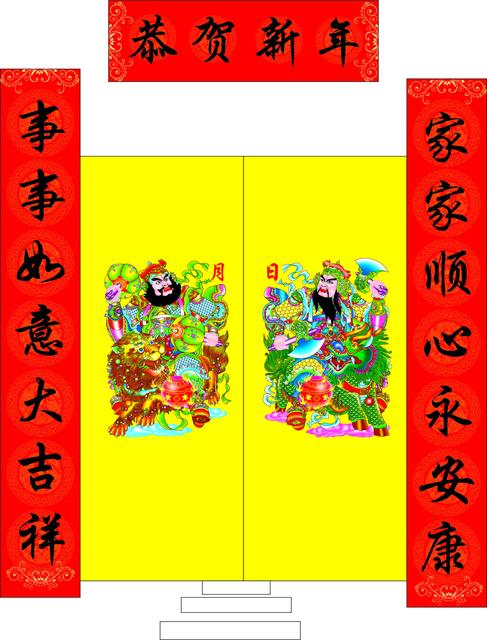 我国最早的春联年代,我国最早的春联有没有横批