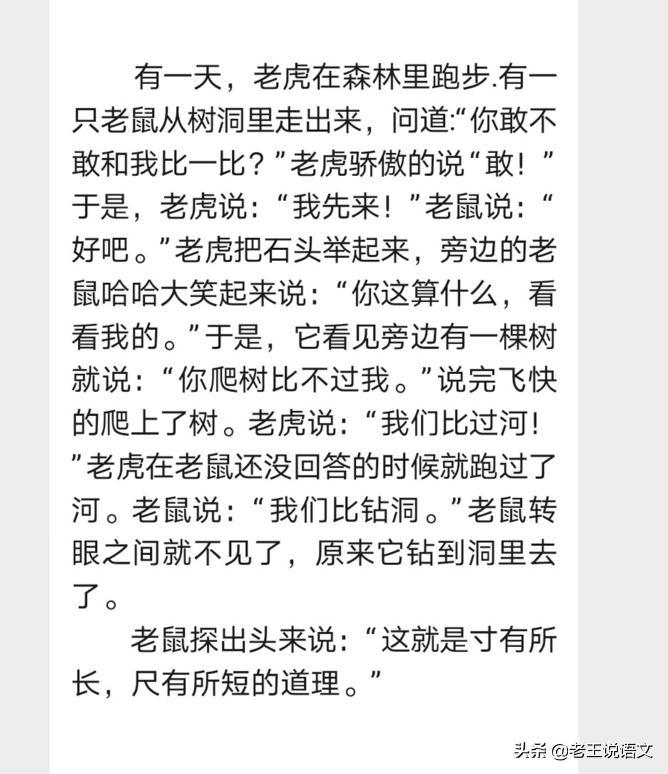 看图写话暑假24练,暑假沙滩玩耍看图写话