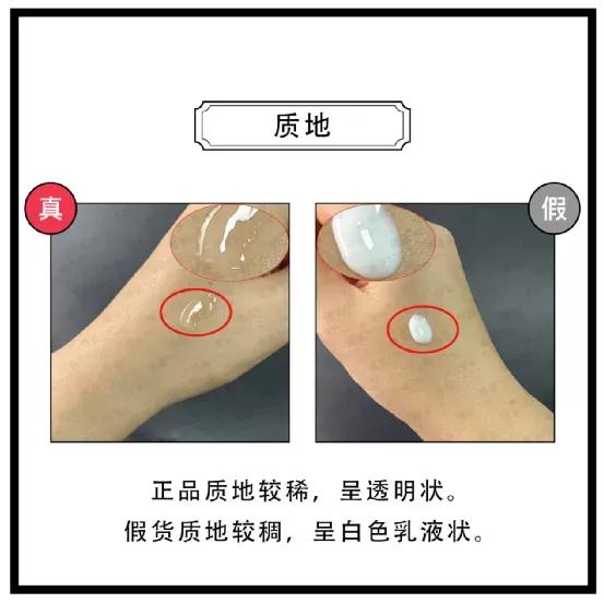 SKII小红瓶如何分辨真假,skii红瓶精华真假鉴别