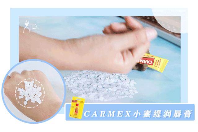 拯救沙漠唇秋冬润唇膏大推荐,品牌润唇膏保湿防干裂第一名