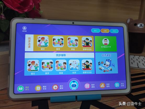 教育平板与普通平板,酷比魔方iplay40pro和小米平板