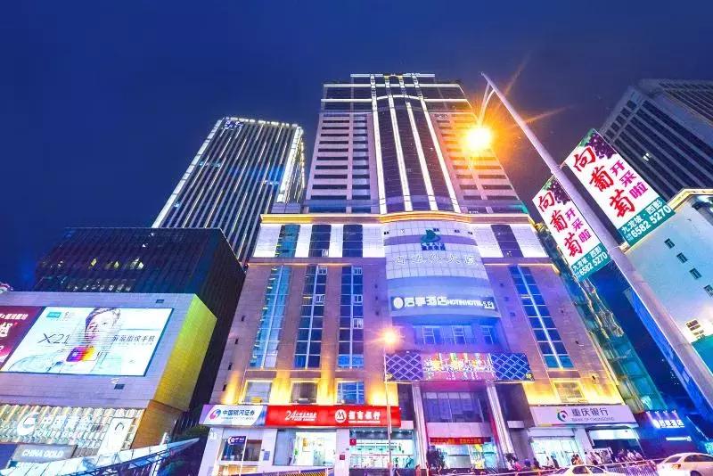 重庆江北区4星级酒店推荐,重庆十大公认最好酒店