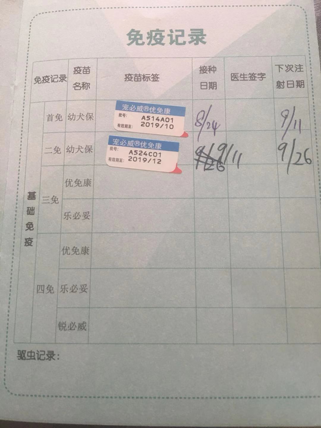 科普宠物常识大全书,科普宠物知识