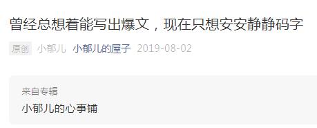 公众号运营者怎样涨粉,公众号涨粉怎么运营