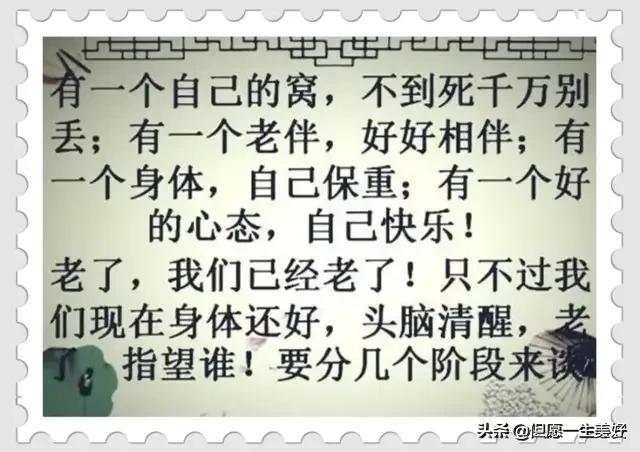 不进棺材不掉泪的意思是什么,不进棺材不落泪是什么意思