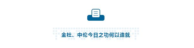 北京中伦和金杜哪个好,中伦和金杜哪个收入高