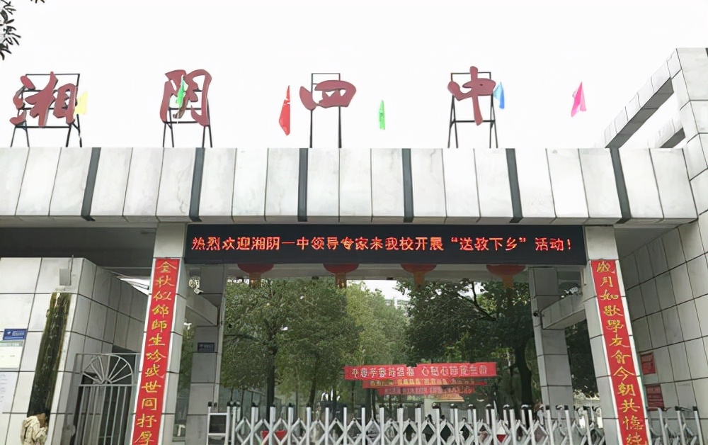 黄埔军校第六期湖南籍学员名单,黄埔军校第6期照片