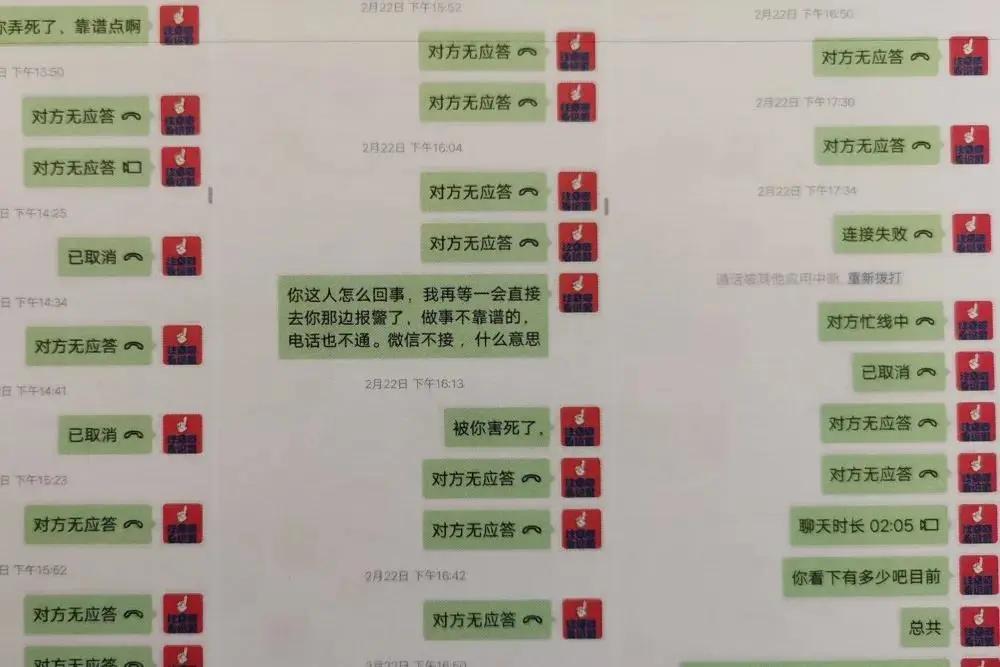 新型肺炎疫情诈骗案例,疫情期间这些诈骗类型要警惕